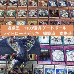 B-42 Dr.ルートデッキ 値下げ交渉大歓迎！！ - メルカリ