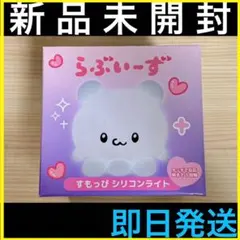 2026年最新】すもっぴ ライトの人気アイテム - メルカリ