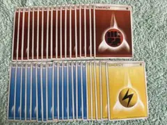 ポケモンカード　基本エネルギーカード(2003) まとめ売り④