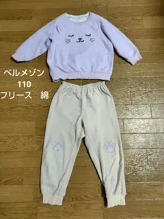 猫顔　フリース　パジャマ　ベルメゾン　110