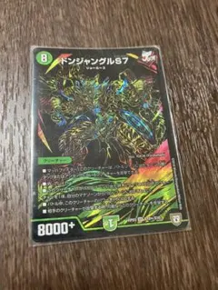 2026年最新】ドンジャングルS7の人気アイテム - メルカリ