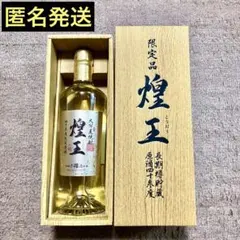 朝倉 Asakura 500ml 40度 リキュール - メルカリ