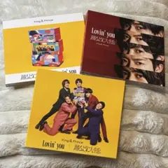 2025年最新】king & prince lovin' youの人気アイテム - メルカリ