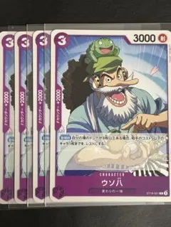 2025年最新】ウソ八 ワンピースカードの人気アイテム - メルカリ