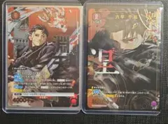 カグラバチ 赤 六平千鉱 SR パラレル 星2 ユニアリ 六平千紘 - メルカリ