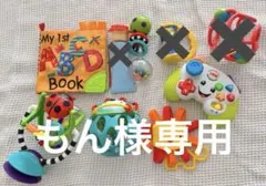 子ども　おもちゃ