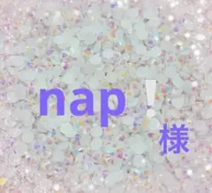 専用