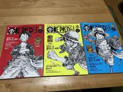 ONE PIECE magazine Vol.1〜vol3