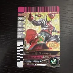 ガンバレジェンズ キバ