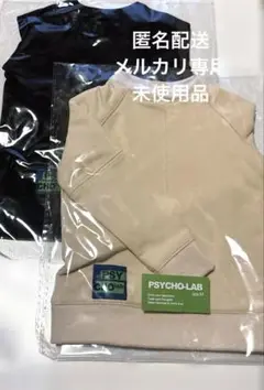 psycho-lab