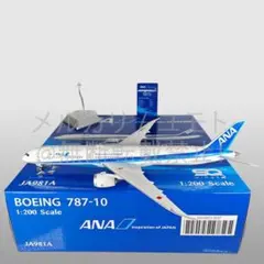 2026年最新】ana 787 1/200の人気アイテム - メルカリ