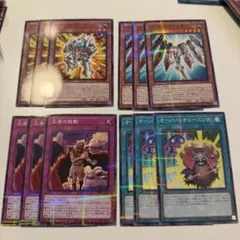 プレミアムパック2026 ジャンクアーマー ジャンクマイスター ノーパラ セット