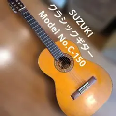 Suzuki スズキ No.302 アコースティックギター クラシックギター