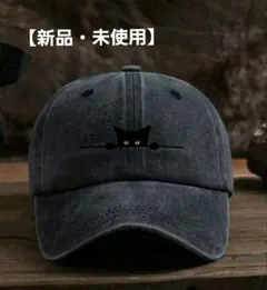 【新品・未使用】 猫プリント カジュアルキャップ ブラック