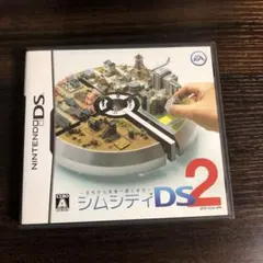 シムシティDS2