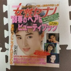 新品・未読】週刊ヤングサンデー2007年15号浅野いにお新連載おやすみ