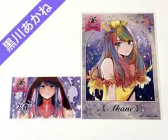 推しの子　苺プロ広報部POPUPMEETING 黒川あかね
