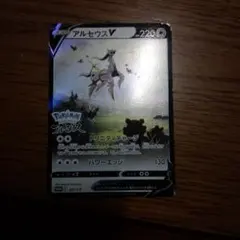 アルセウスV P パッケージ版『Pokemon LEGENDS アルセウス』早…