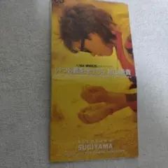 Item thumbnail for item 6088c3bc-d838-43d1-b5ab-ae0917cb1b3e