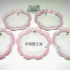 2026年最新】月夜野工房 食器の人気アイテム - メルカリ