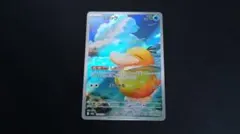 コダック ar しめりけ