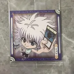HUNTER×HUNTER にふぉるめーしょん　ウエハースシール　キルア