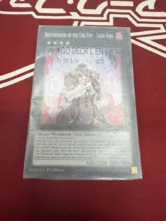 遊戯王 月光舞獅子姫 泰亜 アジア英語 レリーフ ムーンライト - メルカリ