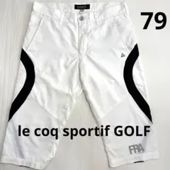 lecoqsportif ルコック　ゴルフハーフパンツ W79ホワイト ブラック