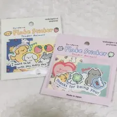 ★４月SALE★セリア　フレークシール　テンダーアニマルズ　2点　商品番号99