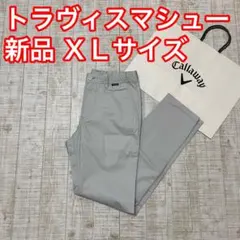 新品 キャロウェイ トラヴィスマシュー ウエストゴム ライトグレー M