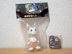 2026年最新】インディーズソフビの人気アイテム - メルカリ