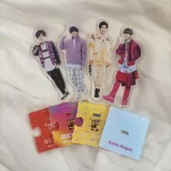 長尾謙杜 アクリルスタンド 4体セット