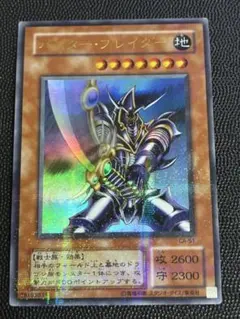 バスター・ブレイダー 2期 ウルトラパラレルレア CA-51のサムネイル