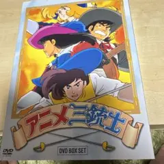 2025年最新】アニメ三銃士の人気アイテム - メルカリ