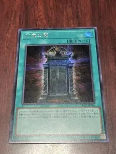2026年最新】幻魔の扉の人気アイテム - メルカリ