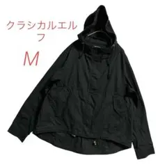 クラシカルエルフ マウンテンパーカー