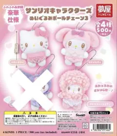 カモミール様 リクエスト 2点 まとめ商品