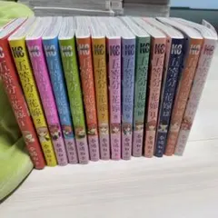 五等分の花嫁 全14巻セット