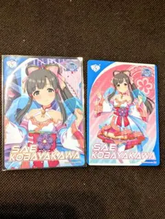 2026年最新】小早川紗枝の人気アイテム - メルカリ