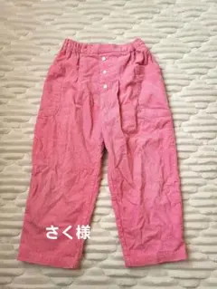 LOWRYS FARMピンク コットン 長ズボン 120cm