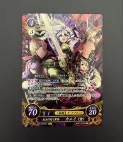 2026年最新】カムイ サイファの人気アイテム - メルカリ