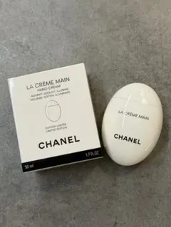 CHANEL LA CRÈME MAIN ハンドクリーム 50ml限定ポーチなし