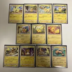 【匿名発送】　ポケモンカード　ポケカ