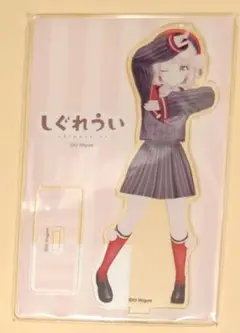 2025年最新】しぐれうい アクリルの人気アイテム - メルカリ