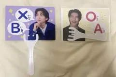 山田健登 ミニうちわ イベント 誕生日 バースデーイベント ミュージカル