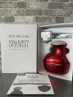 スパニスト ヘッドスパ スカルプ 頭皮ケア 振動 エステ 毛髪 薄毛　マッサージ