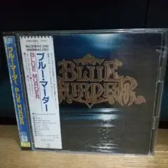 ブルー・マーダー/BLUE MURDER レンタル落ち