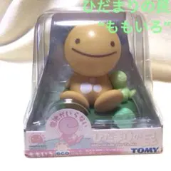 2025年最新】ひだまりの民の人気アイテム - メルカリ