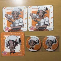 モノパス スイパラ ピヤノ 缶バッジ コースター まとめ売り - メルカリ