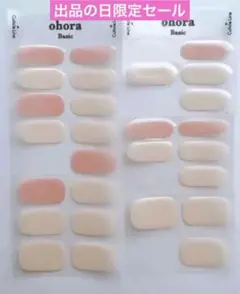 ohora オホーラ パステルカラー まとめ売り セット売り
